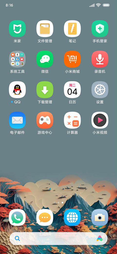 MJUI screenshot