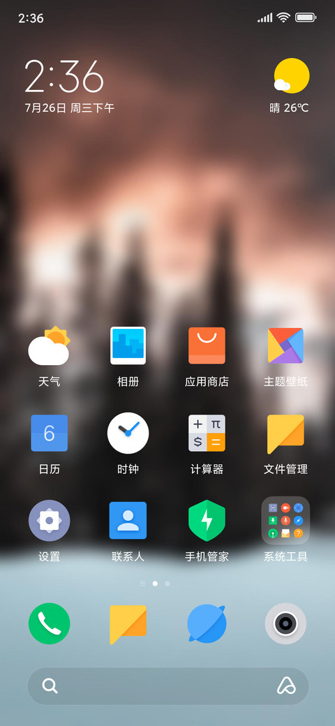 Official MIUI Theme_73 screenshot