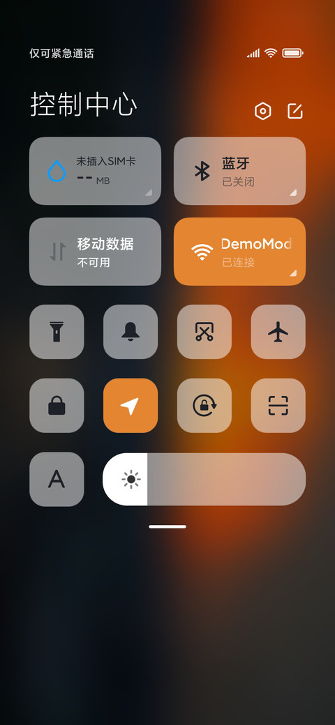 日落人归 screenshot