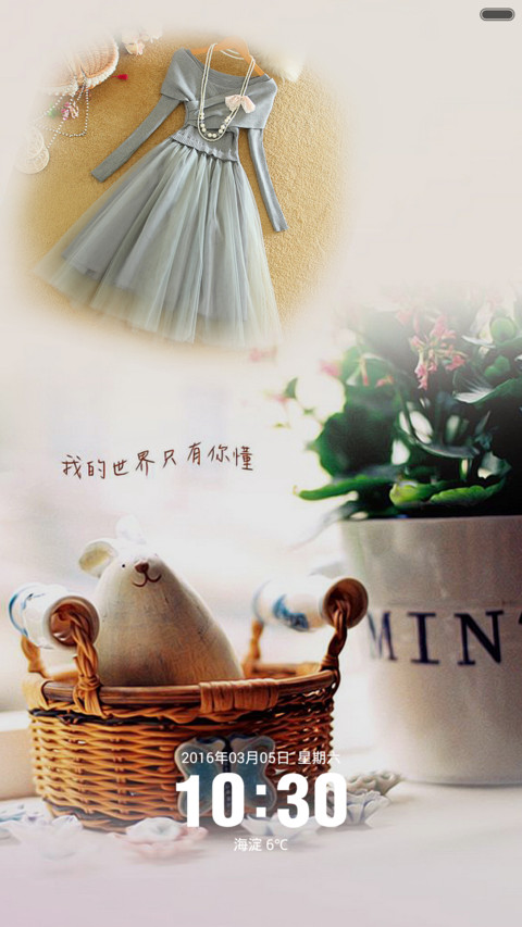 唯美衣物（多图锁屏+全图标） screenshot