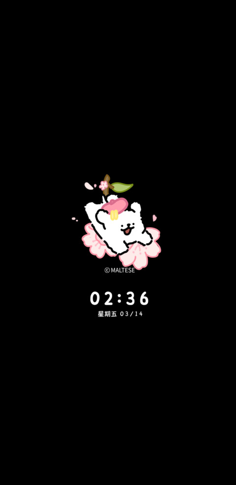 线条小狗 樱花来信 screenshot