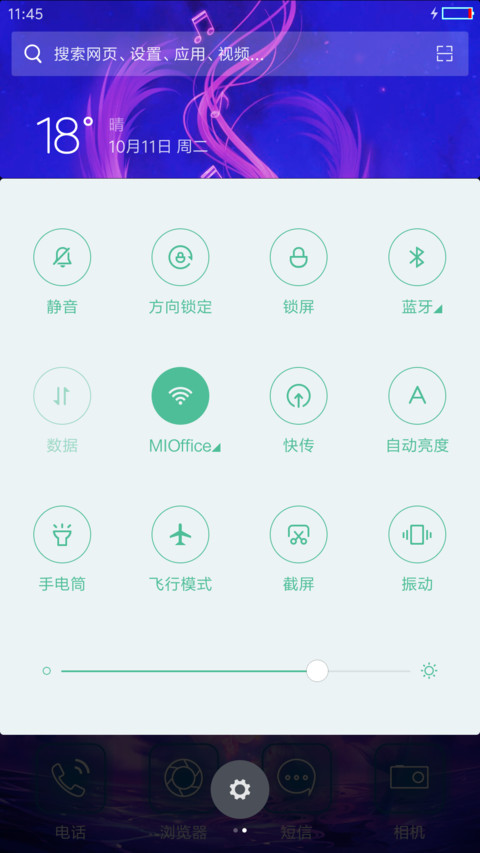 梦幻海（超强锁屏自定义头像文字，超多动态随意切换） screenshot
