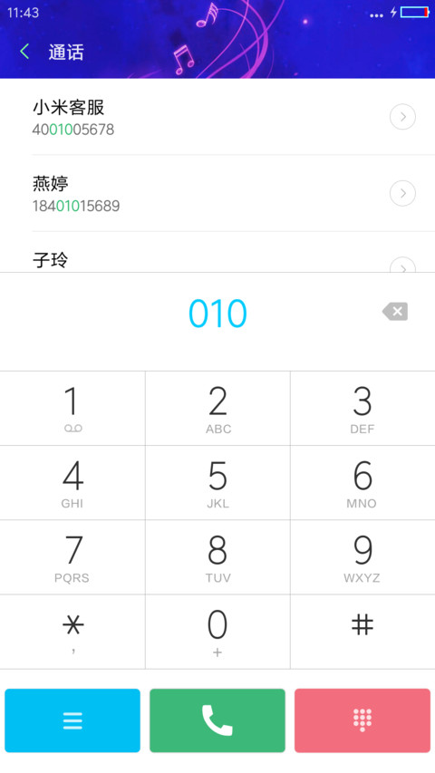 梦幻海（超强锁屏自定义头像文字，超多动态随意切换） screenshot