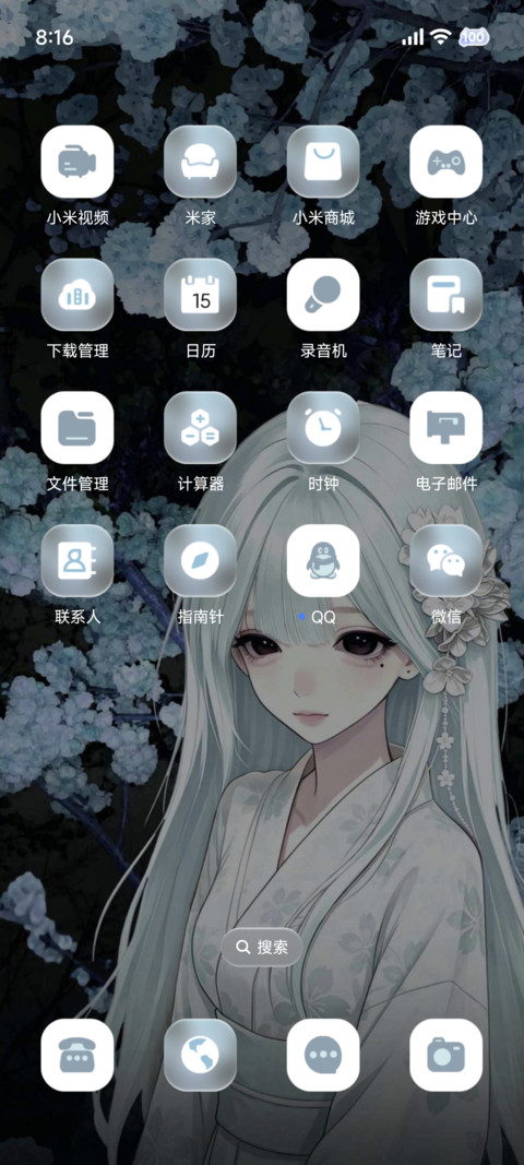 重感 两颗心相拥 screenshot