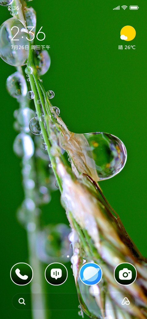 Wet Drops screenshot