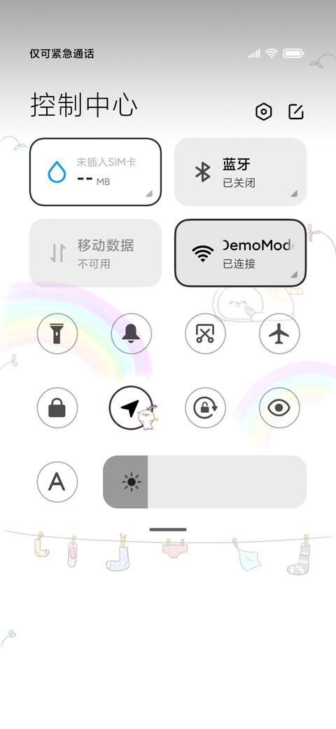 晴朗的心 颜团子 screenshot