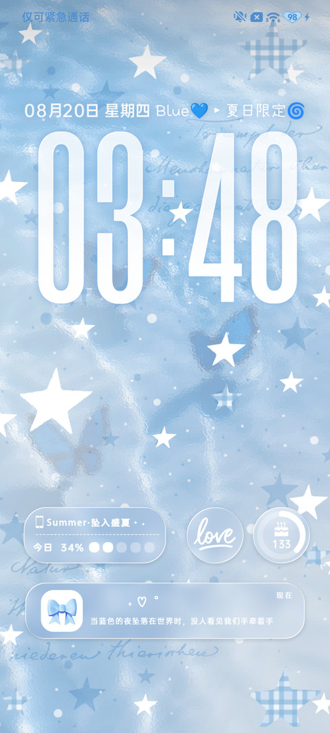 ins氛围冰蓝星绪 screenshot
