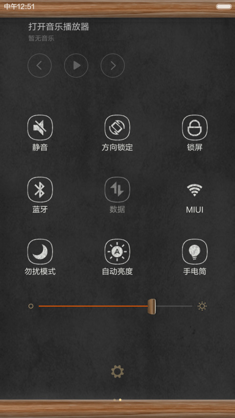 Campus screenshot