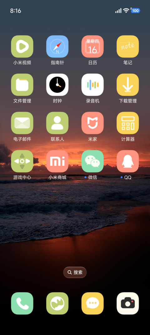 云朵 screenshot