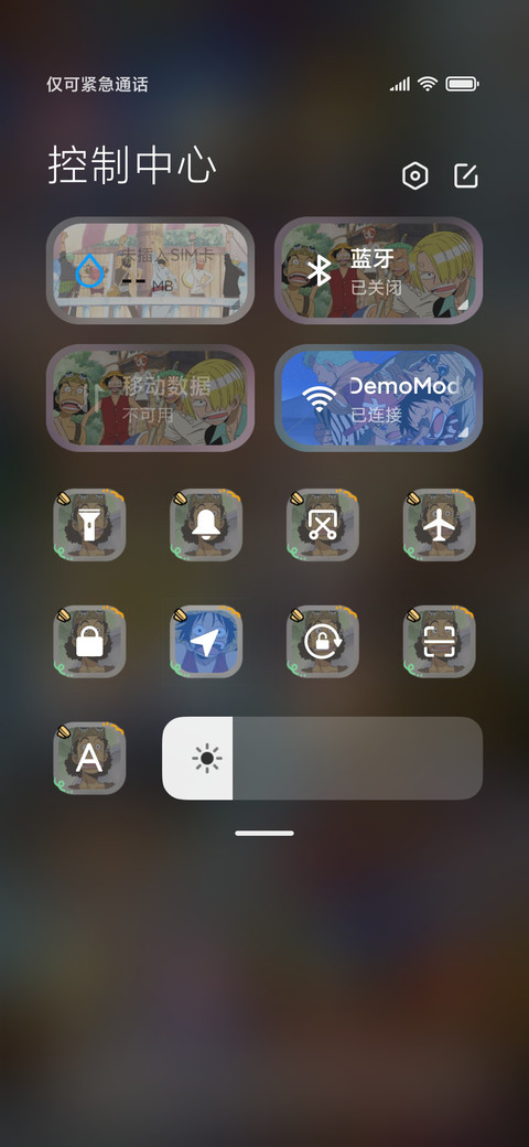 航海王 多彩拼贴 screenshot