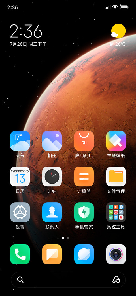MeUi 12 screenshot