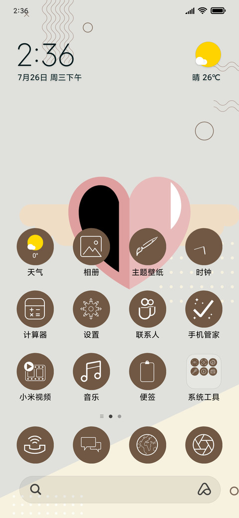 Teddy - Clean_3MDS screenshot