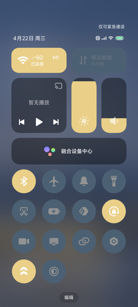 霓虹街道 screenshot