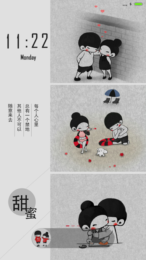 我说，你听 screenshot