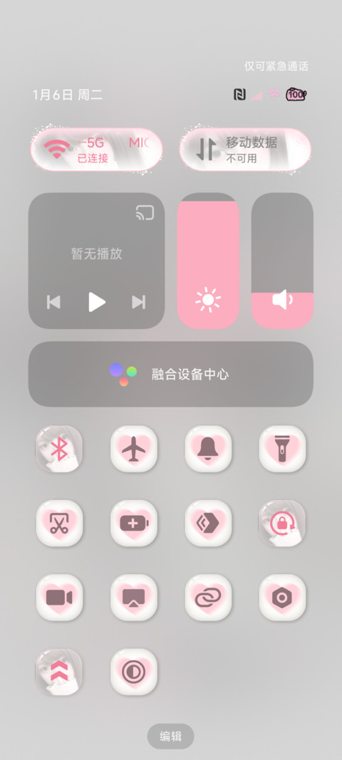 氛围少女 朦胧爱意 screenshot