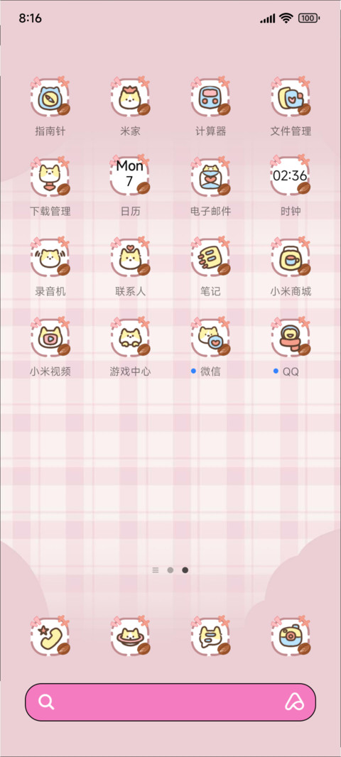 来一杯柯基 screenshot