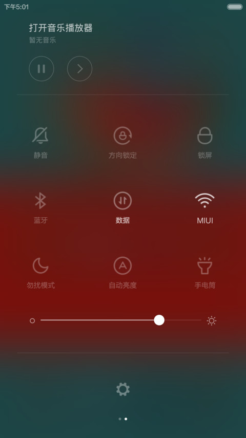 香兰 screenshot