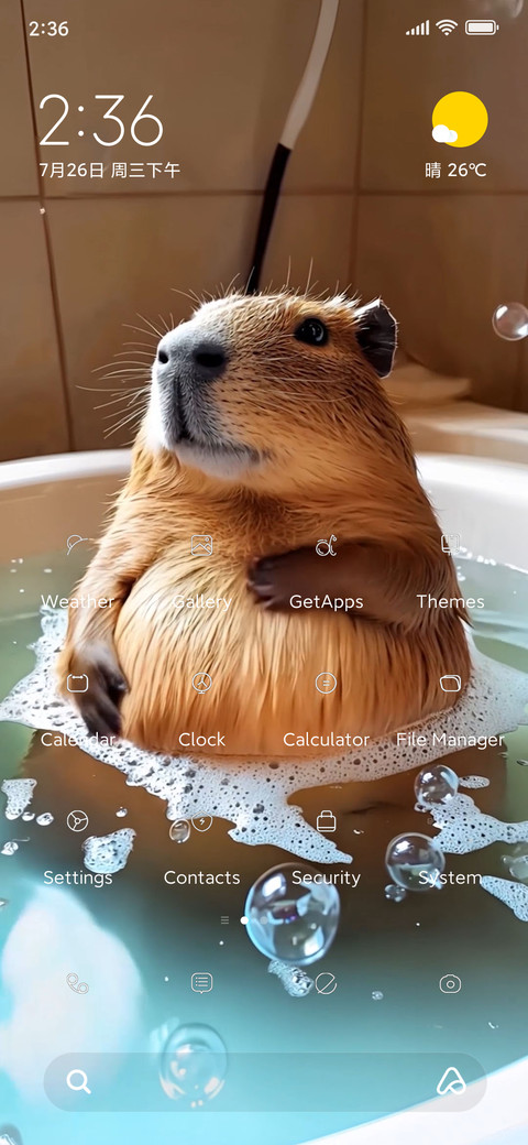 take a bath screenshot