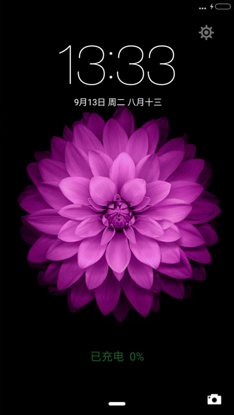 WP花 screenshot
