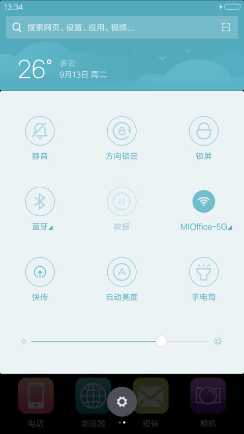 WP花 screenshot