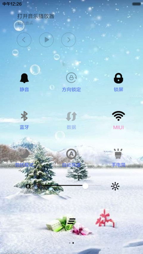 雪人（下雪动态特效+全图标） screenshot