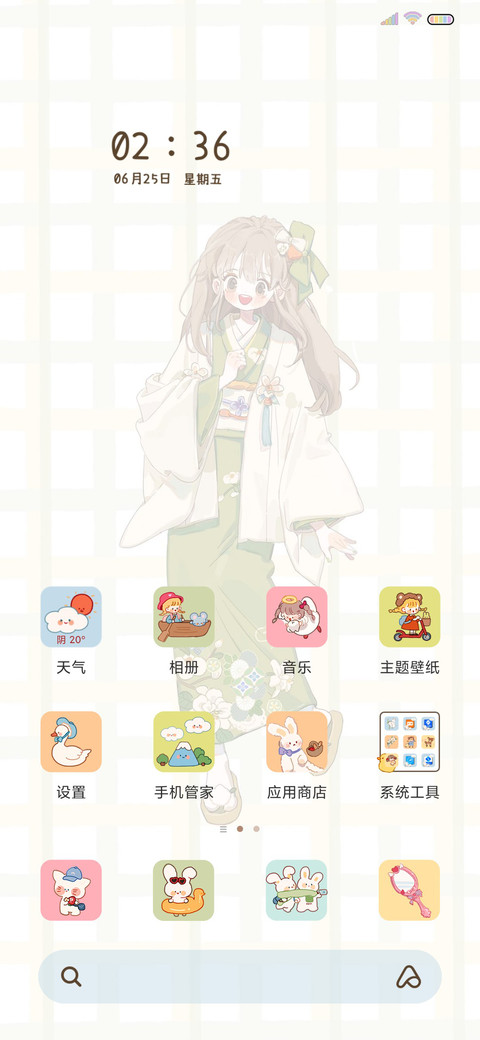 清新元气美少女 screenshot