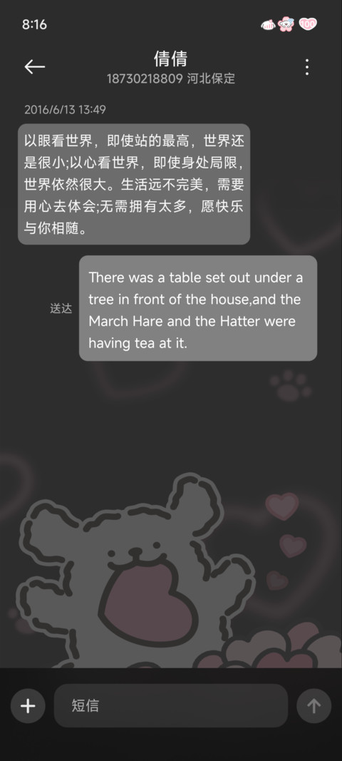 线条小狗心动拍立得 screenshot