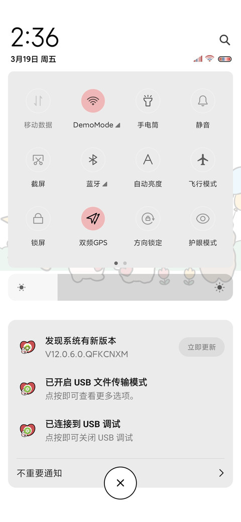 趣味小可爱 screenshot