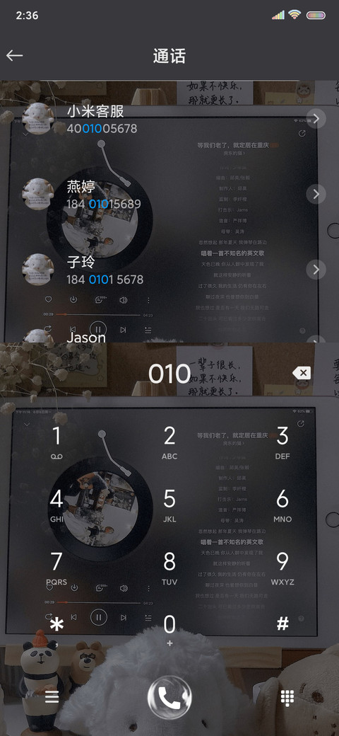 可爱的小羊 screenshot
