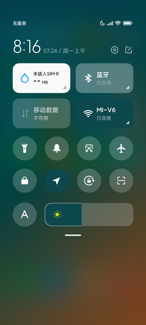简约 渐变 screenshot