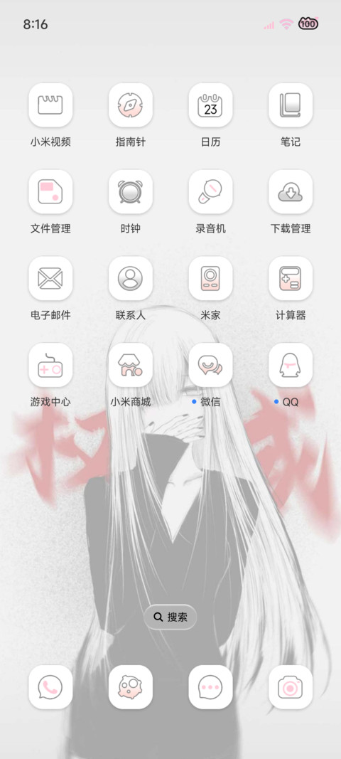 暗黑系 权威少女 screenshot