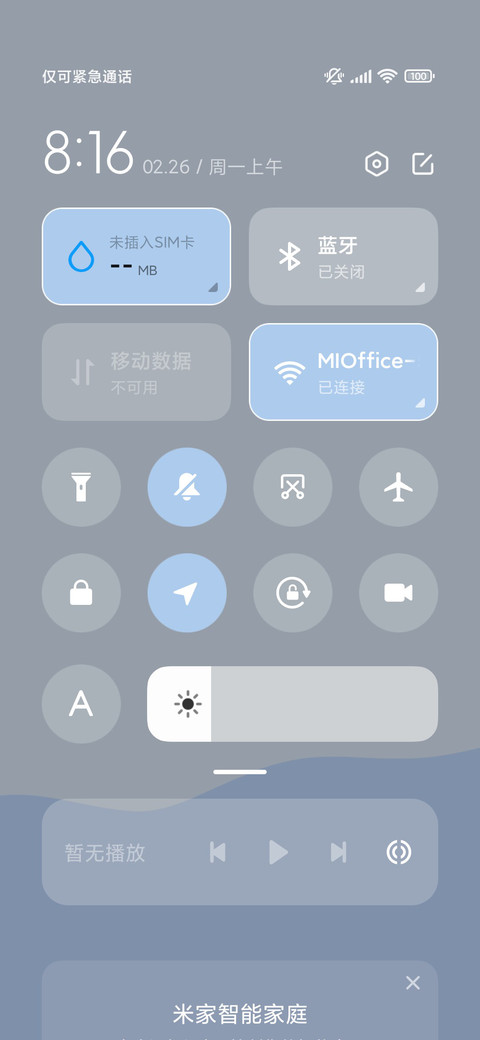 快乐鲨鲨打工日记 screenshot