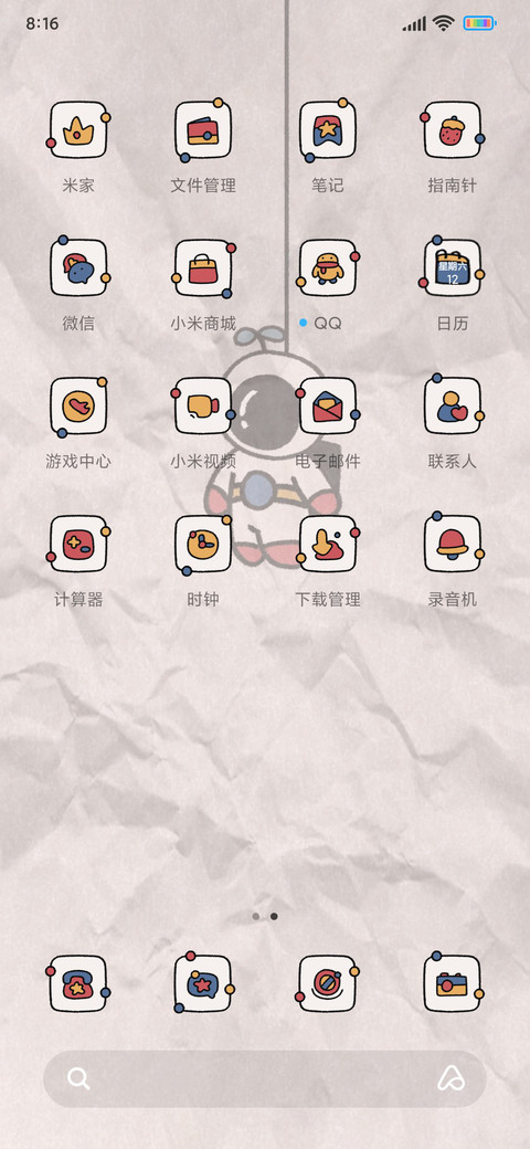 复古太空人 screenshot
