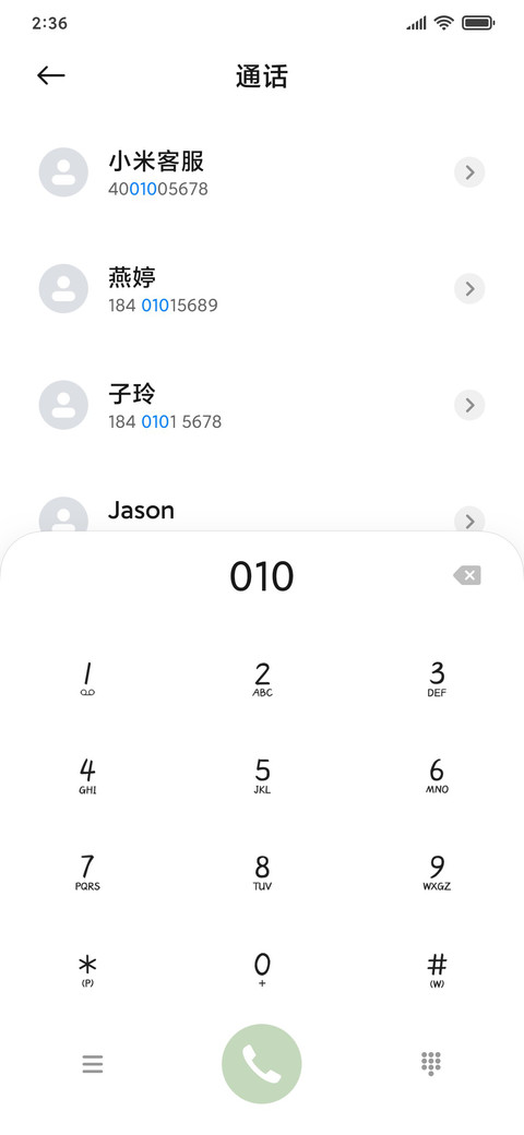 Rc 小夏日禾 screenshot