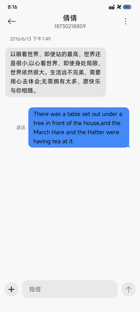 简约 魔方大厦 screenshot