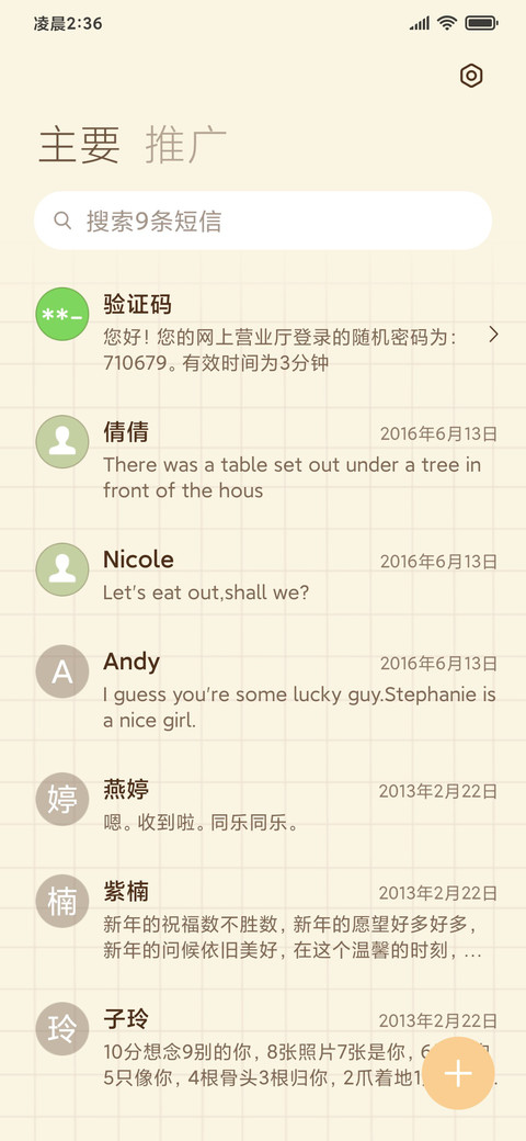 怨气搬砖开摆卡皮 screenshot
