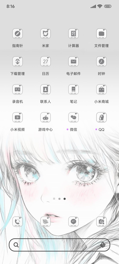 彩色回忆阿 screenshot