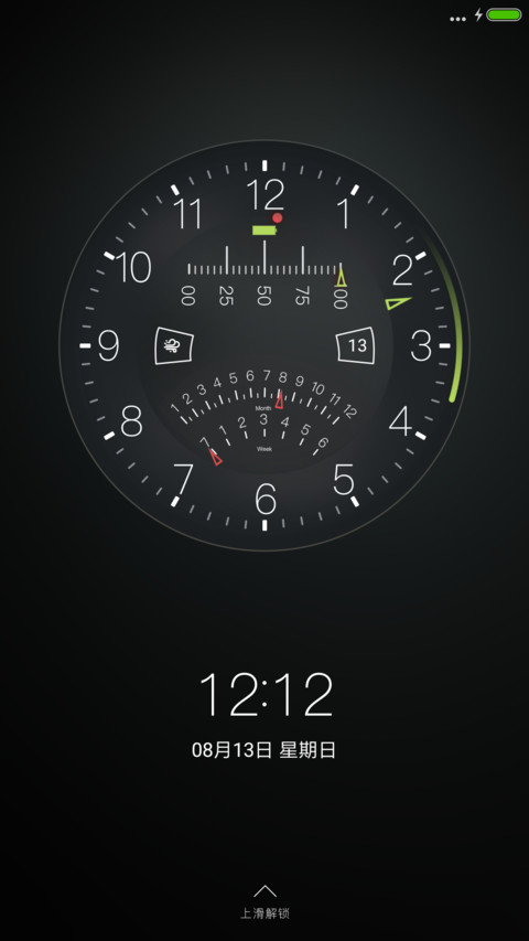 专属你的表盘 screenshot