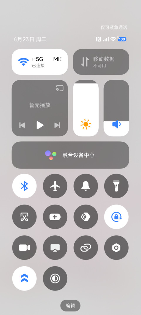 nono狗 亚系星耀 screenshot