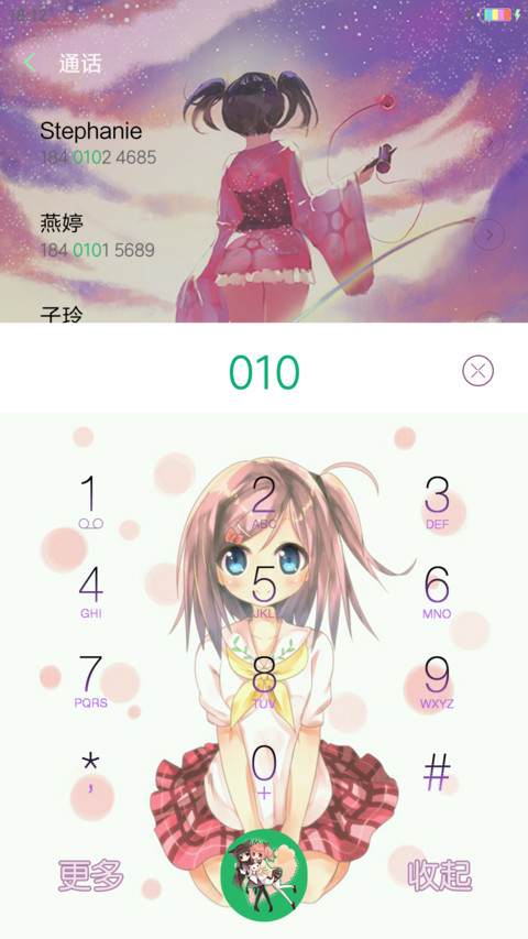 【特价悬浮球美化】二次元妹子+全图标+多壁纸+动态锁屏 screenshot
