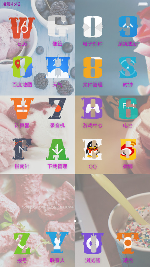 冰激凌诱惑（自定义图片+自定义app+密码锁屏+多功能锁屏）密码0000 screenshot