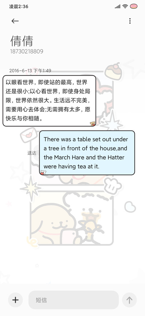 线条小狗拍立得贴纸 screenshot