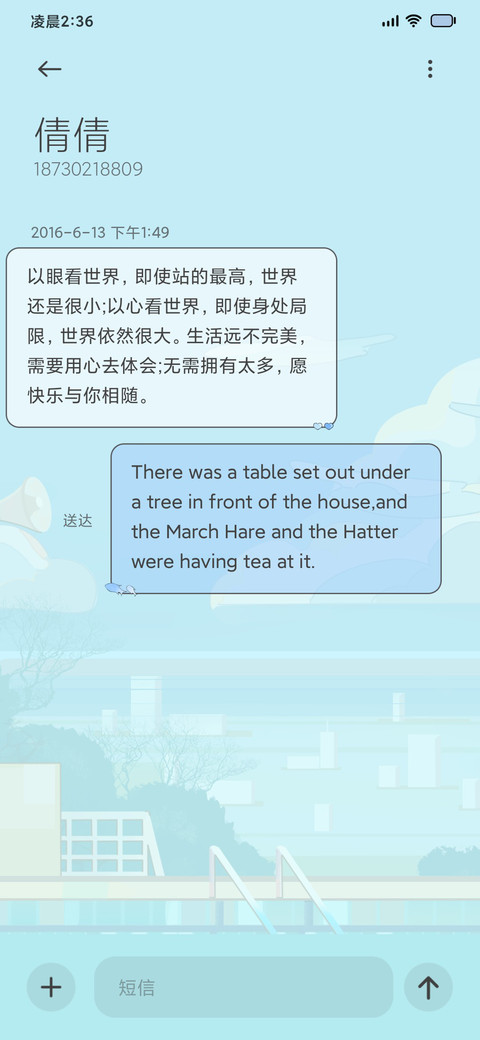 当盛夏鲸落时 screenshot
