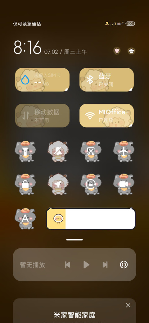 懒羊羊矿洞探险 screenshot