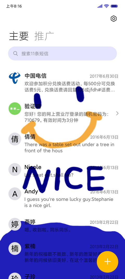 克莱因蓝 微笑组件 screenshot