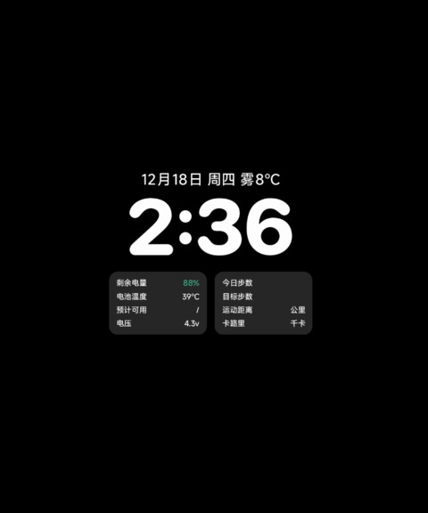 无限美好 screenshot