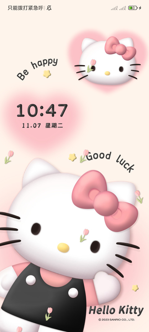 凯蒂猫 探头可爱3D screenshot