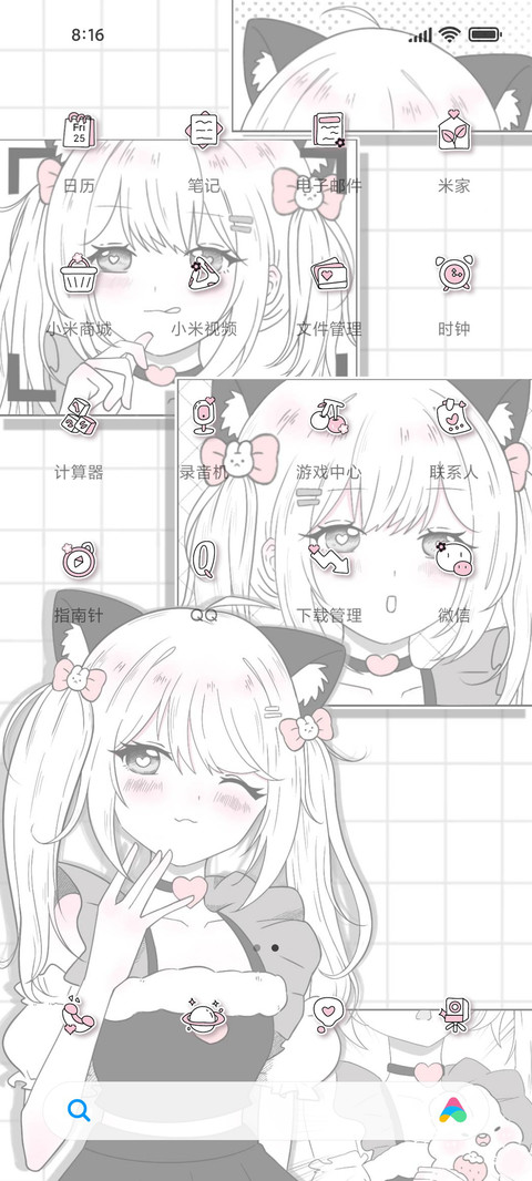 漫画 病娇少女 screenshot