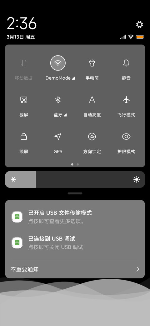 多色清新护眼 screenshot