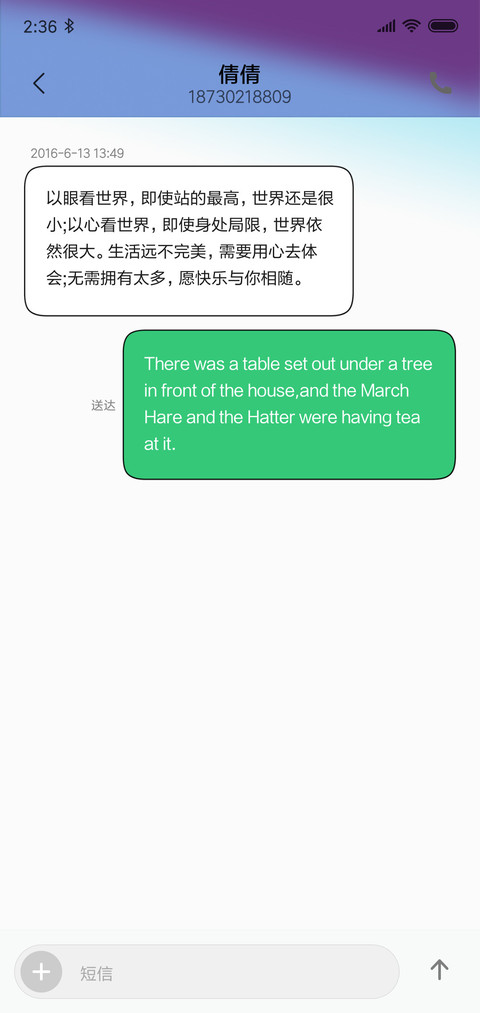戴黑框的安娜 screenshot